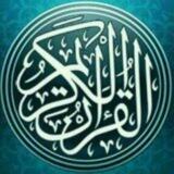 QURON SURALARI MP3 QURAN
