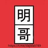 南京【妹】