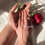 ﮼يقيني،فيك