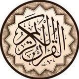 نور القران مع ا.هبه