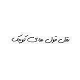 Small Quotation