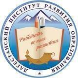 ДИРО