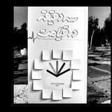 سه دقیقه در قیامت_ آنسوی مرگ