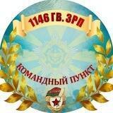 КОМАНДНЫЙ ПУНКТ