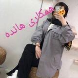 همکاری هانده