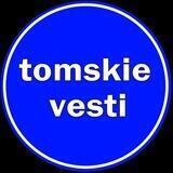 Tomskie_vesti