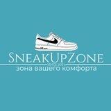 SneakUpZone