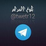 بلوغ المرام ✾
