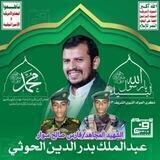 ابـــشــر بـــــــــعــــزك ســيــدي🇾🇪
