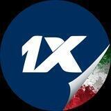 وان ایکس بت | 1XBET