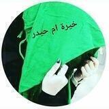 🙏خيره قرانيه 🙏