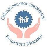 🕊 Родители ТиНАО за очное образование