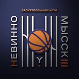 БК «Невинномысск»