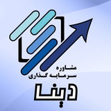 مشاوره سرمایه گذاری در بورس
