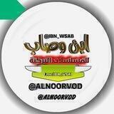 ابن وصاب ibn_wsab