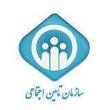 کارشناسان فناوری اطلاعات تامین اجتماعی