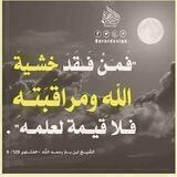 شاب نشأفي طاعة الله ٠☝️