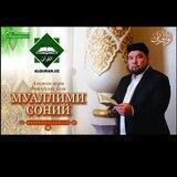 Muallimi Soniy