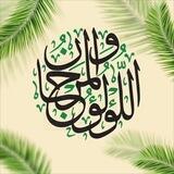 اللٶ لٶ والمرجان
