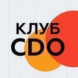 Клуб CDO