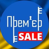 Продаж квартир. Суми АН "Прем'єр"