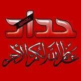 💐نفحاتٌ ولائيةٌ زينبية💐