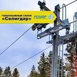 🎿 Горнолыжный склон "Селигдар"