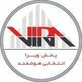 پخش ویرا