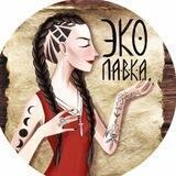 Эколавка Татьяны Лариной психология обряды ченнеллинг