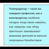 продюсер от бг