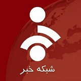 شبکه خبر(دلار و ارز)