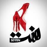 👠همکاری کفش هفت👠