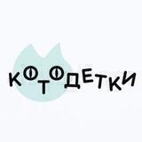 Kotodetki