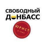 Юрист в теме⚖️