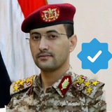 المتحدث الرسمي للقوات المسلحة اليمنية العميد يحيى سريع