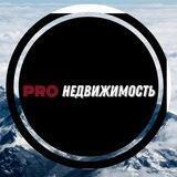 Pro Недвижимость - Инсайды рынка