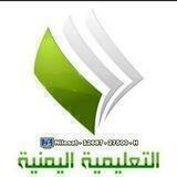 إدارة الإعلام التربوي والقناة التعليمية م. إب