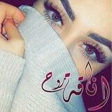 اٰنٰـہٰٖاٰقٰـہٰٖهٰـہٰٖ رٰوٰحٰـہٰٖ •💚
