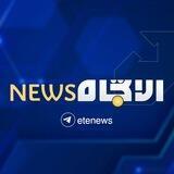 الاتجاه NEWS