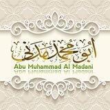 ابو محمد المدنی