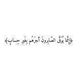 فَإِنِّي قَرِيبٌ