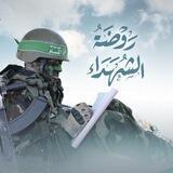 RAWDA SOUND