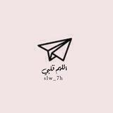 اللهم قلبي❤️