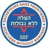 הצלה ללא גבולות יו"ש SSF