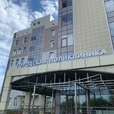 КГБУЗ «Артемовская городская больница №1»
