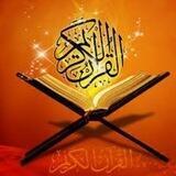 استخاره قرآن