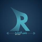 رنين الحشد