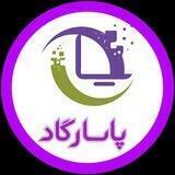 پخش جانبی موبایل پاسارگاد