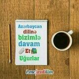 Azərbaycan Dili📚