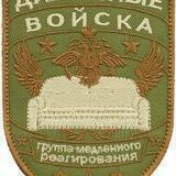 Чат диванных воинов